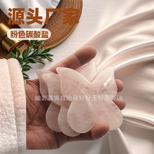 Դ�^�S����ʯ������沿�i����Ħ����ɫ̼���}�������ȫ���ù���