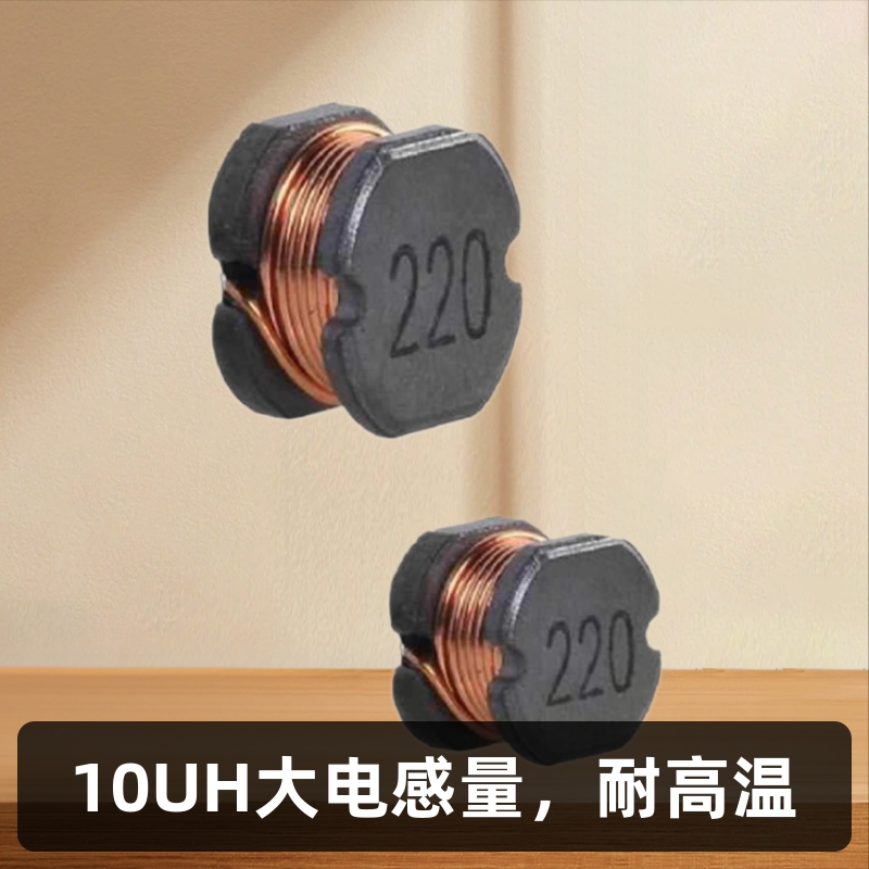 贴片绕线功率电感CD32 10UH SM3521-100K 纯铜线缠绕耐180度高温