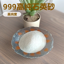 �����ߺ���ʯӢɰ��ɰ����x�ӽ��Q�����ƺ���󌍻�ܛ�|�ߎX��