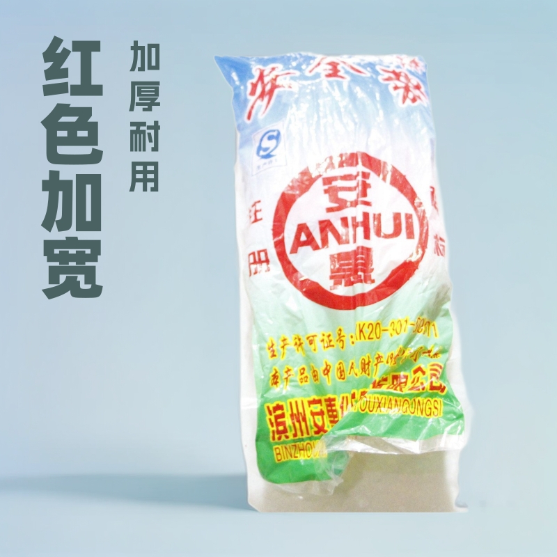 供应红色加宽加厚高空作业双背安全带劳保工具安全耐用