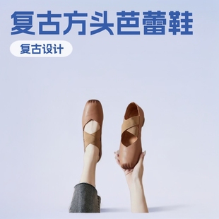 Pig Nose shoes French retro square toe cross strap ballet shoes women's outer wear black flat Mary Jane shoes