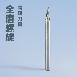 Supply Tungsten Steel Spiral Reamer Drill Bit Precision Cnc Tool Alloy Straight Handle Spiral Drill Stainless Steel