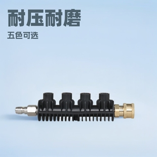 High-pressure car washing machine 1/4 quick connector 15cm stainless steel extension rod cleaning machine live connection high-pressure spray gun rod