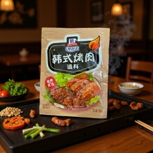 批发味好美韩式烤肉调料35g 香辛料烧烤料鸡翅腌料烤鱼调味料包邮