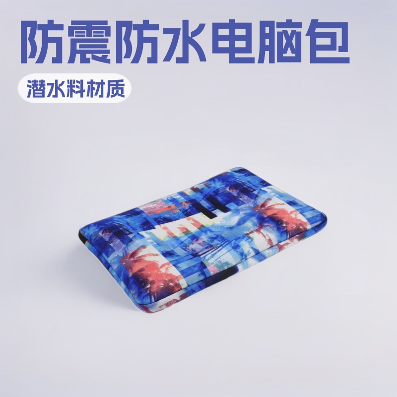 Newly Launched Diving Material Laptop Bag, Shockproof and Drop-Proof, Blue Waterproof iPad Inner Bag