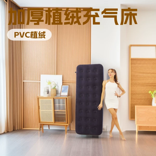 Inflatable Mattress Camping Style Pvc Outdoor Air Mattress Thickeneded Foldableable Flocking Home Inflatable Lazy Bed