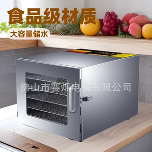 Household Dried Fruit Machine, Vegetable and Fruit Oven Dryer, Food Dehydrator, Air Dryer, Healthy Pet Snacks, Quick Drying