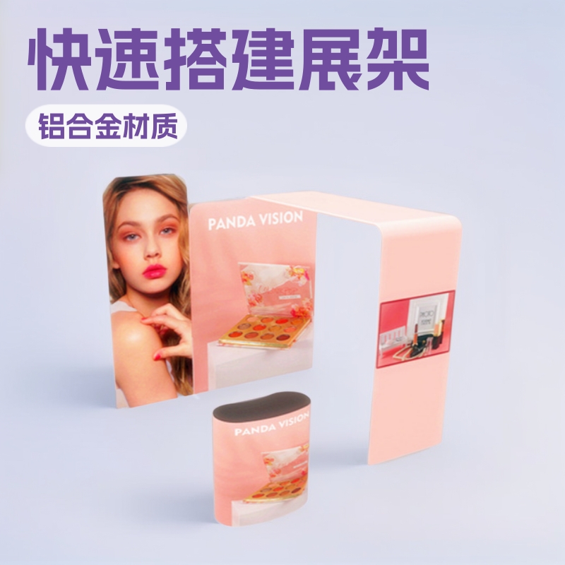 Fast screen show rack Picture Car 4s store cosmetics exhibition booth quickly build 3X3 display rack 3X4 thermal transfer printing