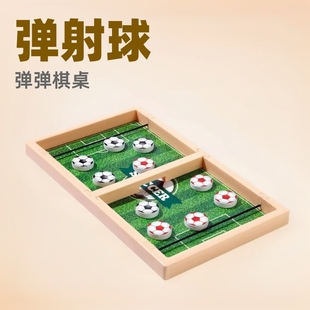 Two-player battle bullet chess catapult children's parent-child interactive puzzle wooden table game tremolo table game toy