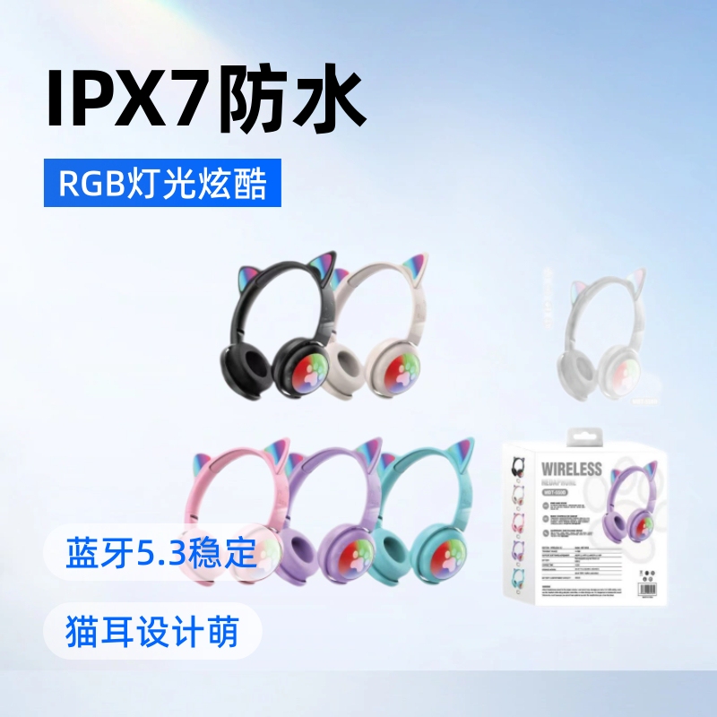 Cross-Border 550B Head-Mounted Cat Ear Bluetooth Headphones with Glowing Cute Cat Paw Wireless Cartoon Bluetooth Gaming Headset Cross-Border 550B Head-Mounted Cat Ear Bluetooth Headphones with Glowing Cute Cat Paw Wireless Cartoon Bluetooth Gaming Headset