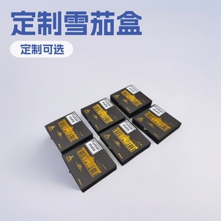 ѩ�Ѽ��ж��� �ڿ����C����b�ж��� ��ָλ���w�YƷ�� ѩ�Ѻ�