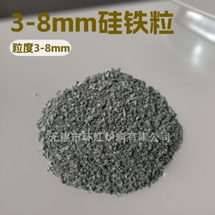 ���K���F�S�ҹ������N�����T�F������ 3-8mm��75���F��������
