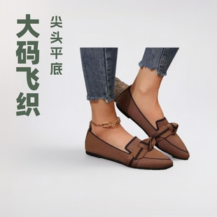 Cross-Border Large Size Spring and Autum Pointed Toe Flats Shoes 2025 New Large Size Fly Woven Slip-On Casual Flat Heel Women's Shoes