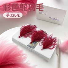 现货鸵鸟毛毛丝10-15cm服装饰品辅料DIY彩色羽毛优质婚庆家居