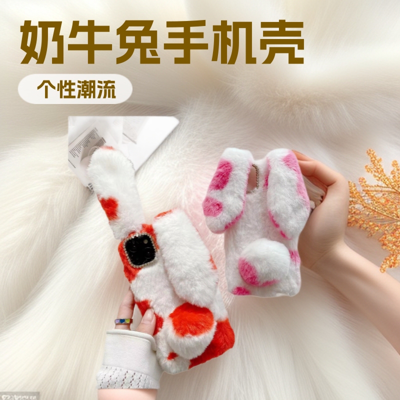 Suitable for Apple 17, Samsung, Lg Moto, Cow Version Rabbit Phone Case, Tagi Phone Case