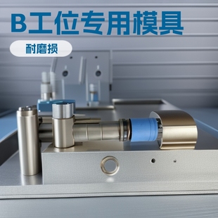 Cnc Turret Punching Mold B Station Upward Punching and Turning Integrated Mold Wear-Resistant Set