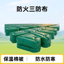 保温被防雨防寒工程棉被防水岩棉保温被温室大棚工地施工保温棉被