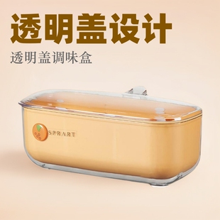 Household Seasoning Jar Kitchen Salt MSG Condiment Seasoning Box Storage Box with Lid Integrated Multi-compartment Seasoning Jar Seasoning Box