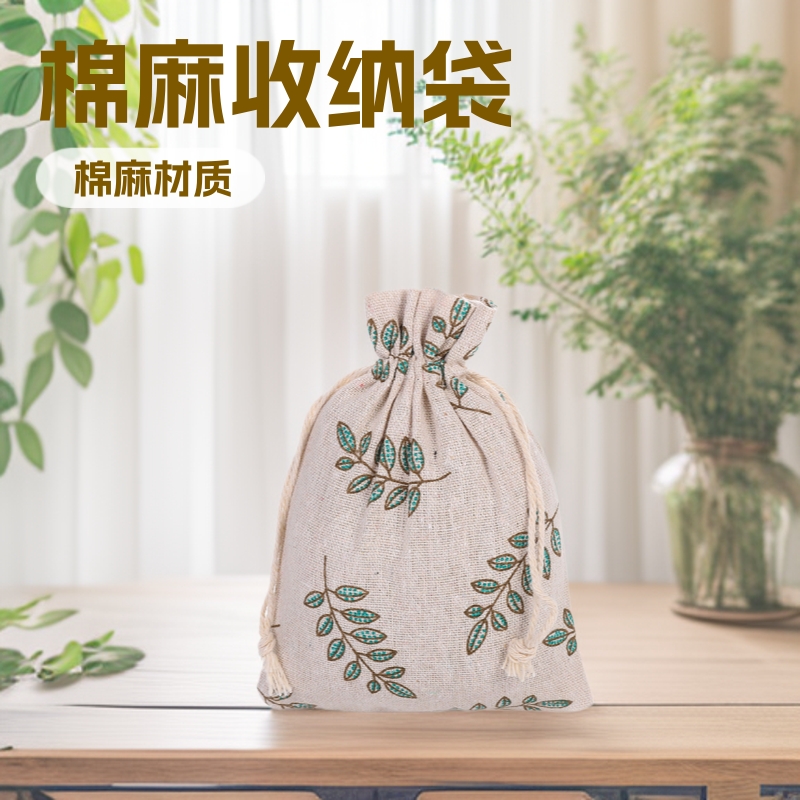 13*18树叶棉麻收纳袋束口抽绳茶叶礼品袋棉布袋化妆包袋厂家直供