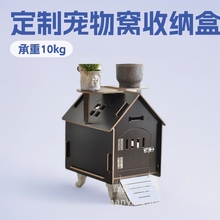 定制木制宠物换鞋木盒可拆四季狗狗小房子木制宠物窝收纳木盒定做