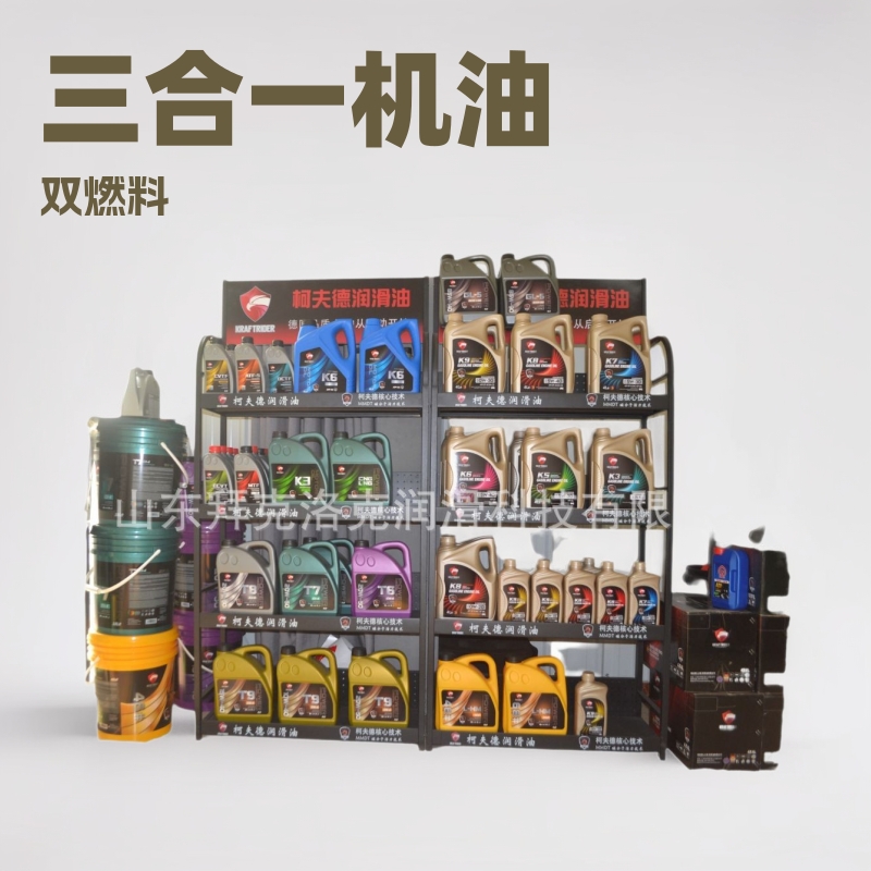 柯夫德油气两用机油双燃料CNG天然气LNG汽油3.5L10W柴油车柴油机
