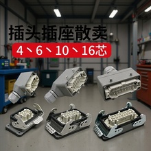 �������d�B����HE-20λ24о32�48�׺��չ��I���^�������͸ߜ�