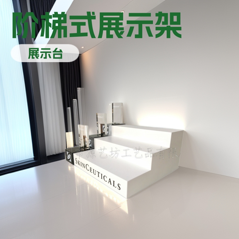 阶梯式展示台 亚克力化妆品展示架制作 空心黑白拼色 丝印logo