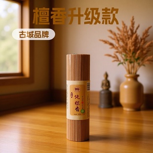 ��Ʒ�ų��ư��b��̴��������27cm500g�����҃�Ѭ��ؕ��������ζ