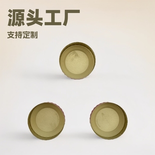 Customized Processing of Special Twist-Off Anti-Theft Aluminum Caps for Beverage Bottles. the Source Factory Supports Printing Logo