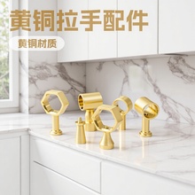 【跨境专供】现代简约黄铜拉手纯铜衣柜门亚克力把手配件批发