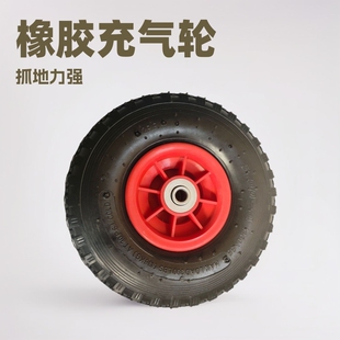 3.00-4 Rubber Inflatable Wheel Tool Cart Unicycle Handcart Warehouse Cart Small Tire Agricultural Machinery Wheel Special
