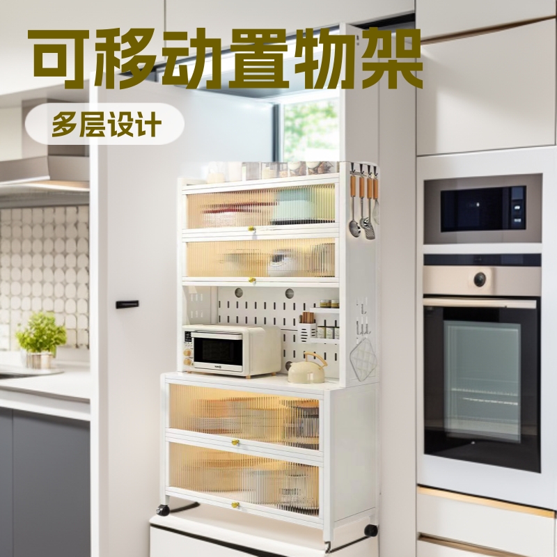 厨房餐边收纳储物多层带门微波炉锅具落地碗柜 洞洞板厨房置物架|ru