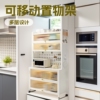 厨房餐边收纳储物多层带门微波炉锅具落地碗柜 洞洞板厨房置物架|ru