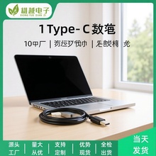 ���Sֱ��1��type-c��늾�3A���USB�DType-C������֧�ֹ����֙C��