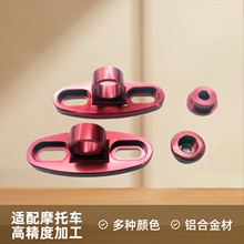 跑车改装镜码赛车摩托车改装地平线北极光铝合金转接码后视镜镜座