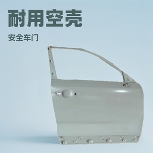 Suitable for Changan CS35 PLUS front door New 2020-car door empty shell auto parts sheet metal parts