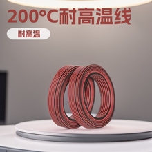 ��ܛ���z�p�K�� �t�ځK�� 200&deg;C�ߜ؁K�� ��ģ�늏����ߜؾ�