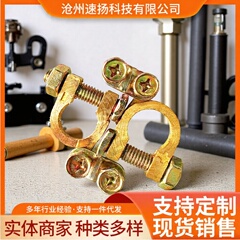 自動車用バッテリー端子、電源クリップ、リチウム電池バッテリーヘッド、クリッププラグ、銅製バッテリーを供給します