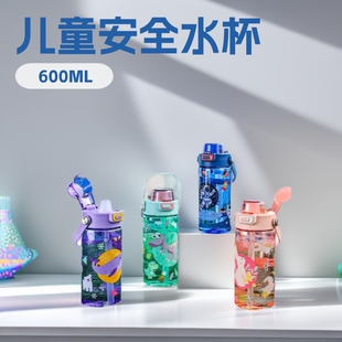 ��ͨ���ჺͯˮ��600ML��y���w���z���쏗�wˮ��