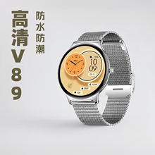 V89智能手表AMOLED高清屏防水手机运动消息提醒