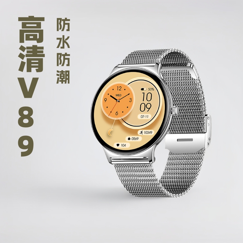 V89 Smart Watch Amoled Hd Screen Waterproof Mobile Phone Sports Message Reminder V89 Smart Watch Amoled Hd Screen Waterproof Mobile Phone Sports Message Reminder