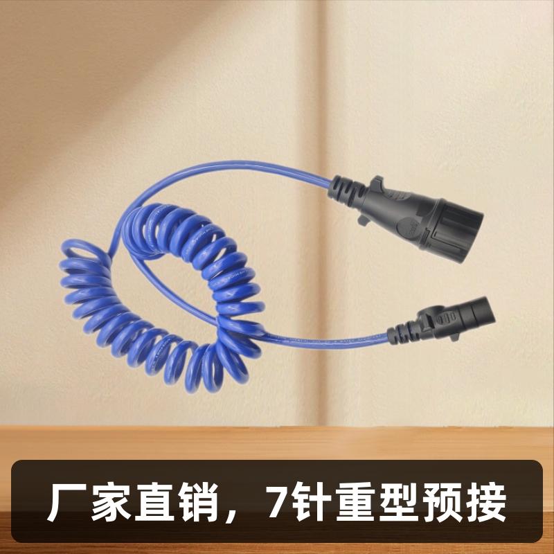 厂家直销7针拖车线束重型预接弹簧线，房车电线端连接器爪模插头