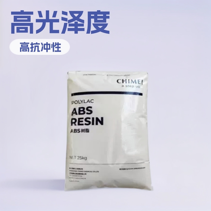 ABS 台湾奇美 PA-757 高光沢流動性ファックスPCケースコンピュータ部品玩具PEモデル|undefined