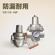 YZ11X-16P���P�֧�ܜp���y�ԁ�ˮ�p�������y��©��·���÷�й©