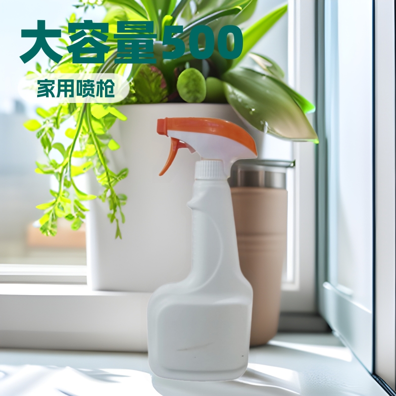 大容量喷壶500ml 毫升塑料喷雾瓶 家用园艺浇花喷枪 酒精消毒液瓶|ms
