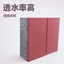 砂基透水砖砂基仿石透水砖面层密实透水性好园林景观市政道路
