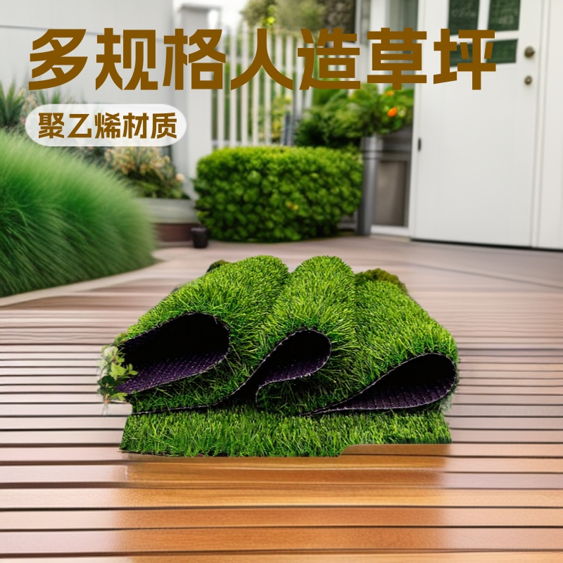 Outdoor artificial turf for kindergartens, soccer fields, artificial simulation engineering fencing, wholesale turf for tennis courts, outdoor...