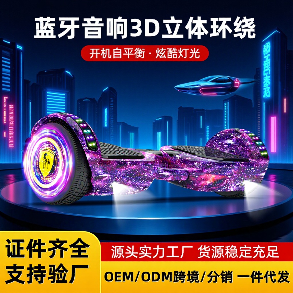 2026 Electric Smart Self-Balancing Scooter for Children and Students, Two-Wheel Parallel Scooter, Adult Two-Wheel Skateboard, Twist Car