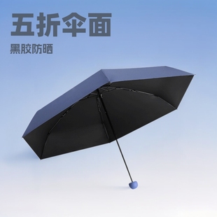 Factory store 50% off sun umbrella small portable capsule umbrella umbrella female dual-use sun umbrella wholesale