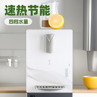 Tankless Instant Hot Water Dispenser with 5 Temperature Settings, 4 Water Volume Settings, Wall-Mounted Instant Hot Water Dispenser, Energy-Saving for Home and Commercial Use